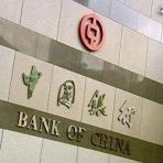 Главный банк Китая предпринимает меры по стабилизации ситуации с экономическим ростом